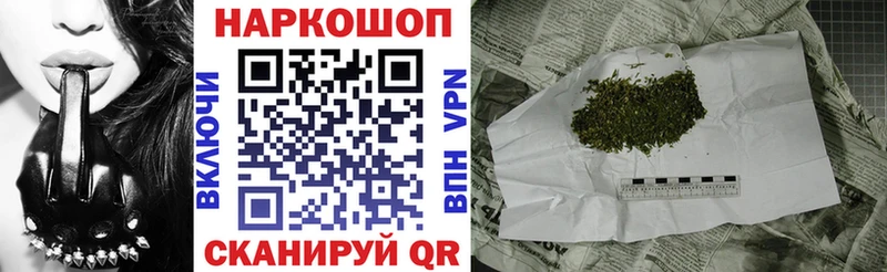 Купить наркоту Тейково A PVP Канабис Мефедрон Гашиш КОКАИН