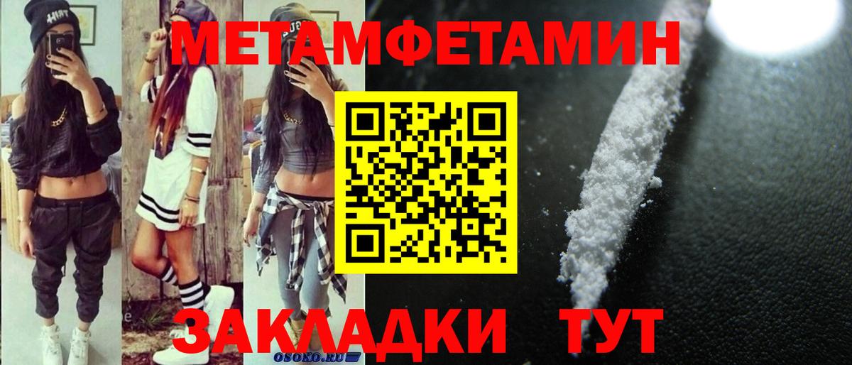 Тейково  Amphetamine Premium  ОМГ ОМГ tor  Amphetamine  Вход с VPN  АМФ 