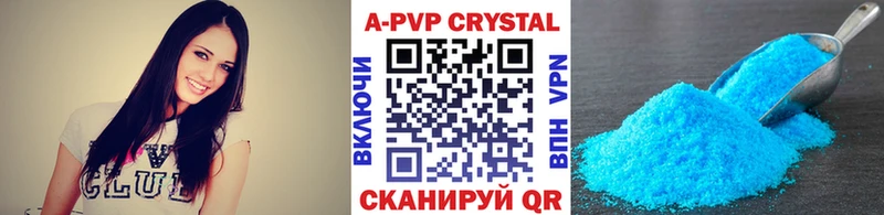 Alpha PVP крисы CK  Тейково 