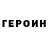 КЕТАМИН VHQ Anuar Assylbek