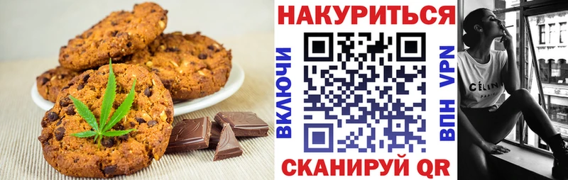 Canna-Cookies марихуана  Тейково 