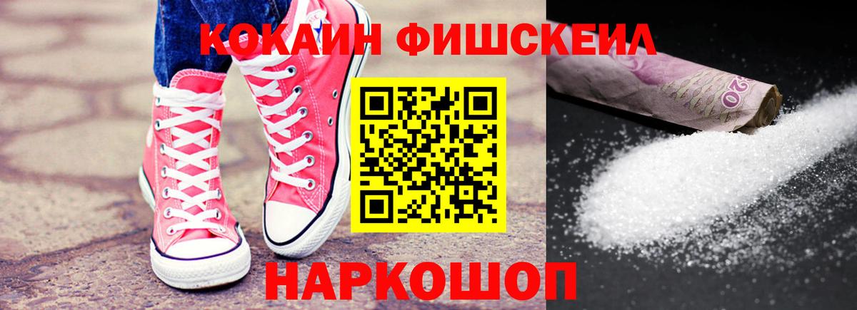 Кокаин Боливия Тейково