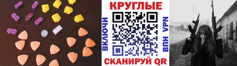 Экстази 280 MDMA OMG ссылки Тейково