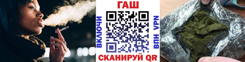 ОМГ ОМГ вход Тейково ГАШ 40% ТГК