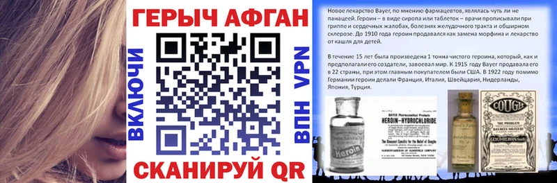 Героин герыч  Тейково 