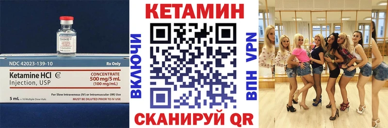 Кетамин ketamine  Тейково 