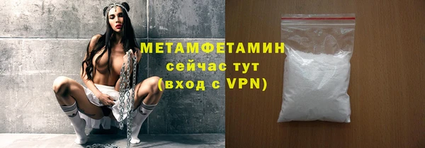 мяу мяу мука Арсеньев