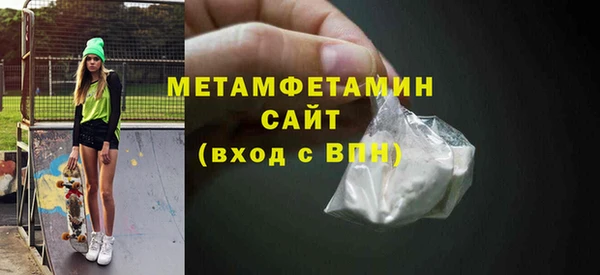 MDMA Premium VHQ Армянск