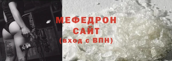 мяу мяу мука Арсеньев