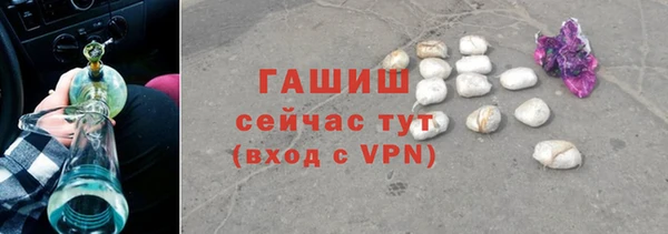 MDMA Premium VHQ Армянск