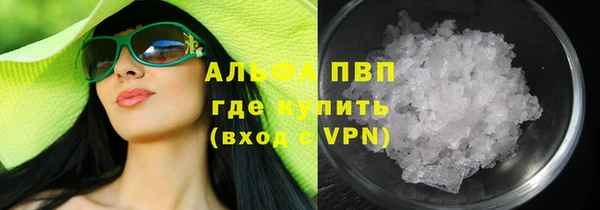 мяу мяу мука Арсеньев