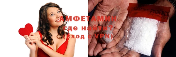 MDMA Premium VHQ Армянск