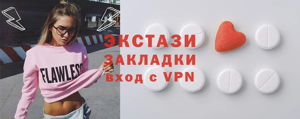 мяу мяу мука Арсеньев