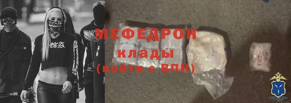 мяу мяу мука Арсеньев