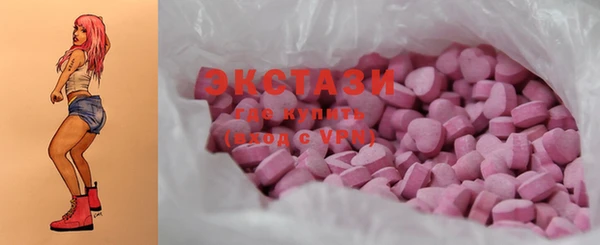 MDMA Premium VHQ Армянск