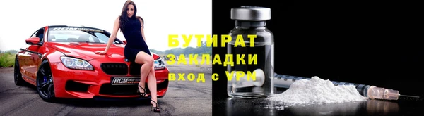 кокаин VHQ Заводоуковск