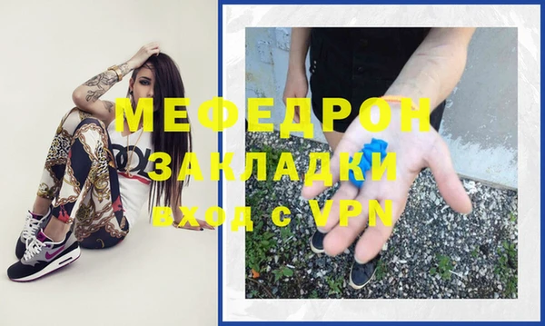 мяу мяу мука Арсеньев