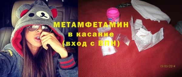мяу мяу мука Арсеньев