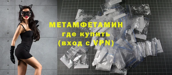 MDMA Premium VHQ Армянск