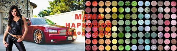 мяу мяу мука Арсеньев