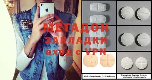 мяу мяу мука Арсеньев