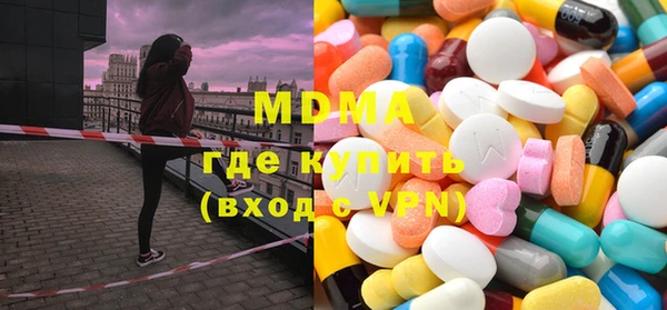 MDMA Premium VHQ Армянск