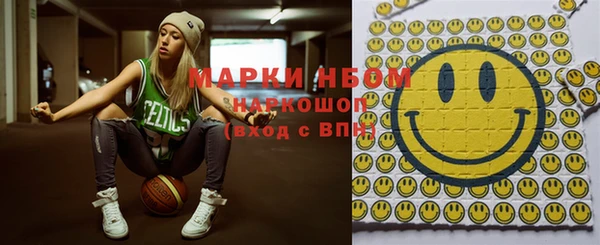 MDMA Premium VHQ Армянск