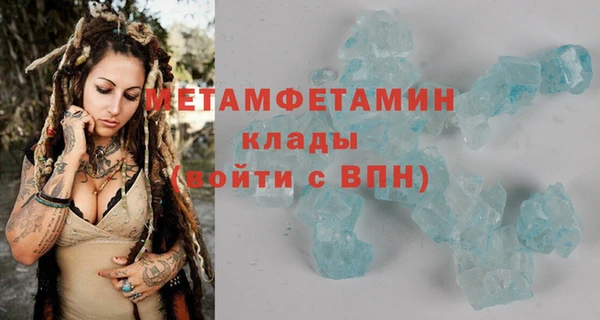 MDMA Premium VHQ Армянск