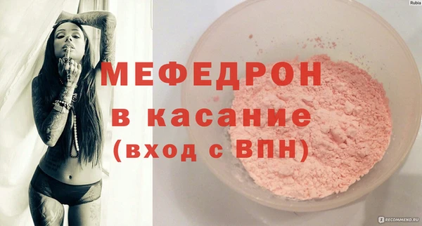 СК Аркадак