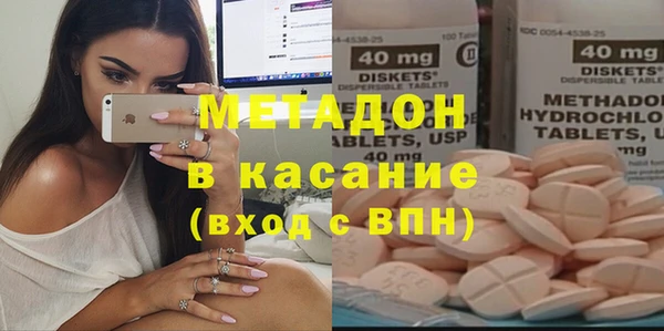 MDMA Premium VHQ Армянск