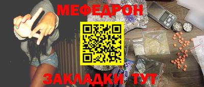 кокаин премиум Кунгур