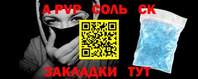 мефедрон Кумертау