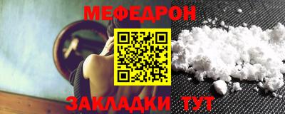 кокаин премиум Кунгур
