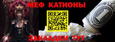 мефедрон Кумертау