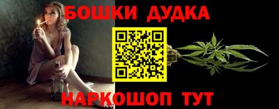 мефедрон Кумертау