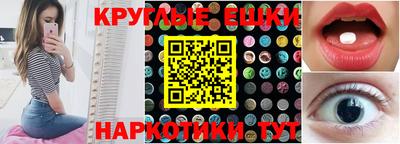 мефедрон Кумертау