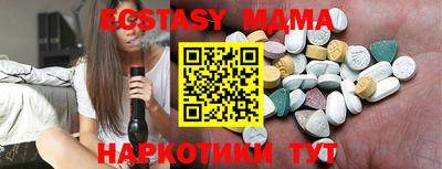 мефедрон Кумертау
