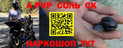кокаин премиум Кунгур