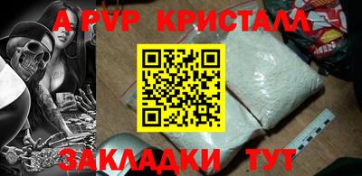 a pvp Кулебаки