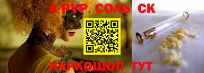 кокаин премиум Кунгур