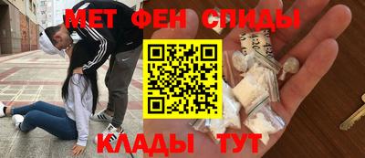 мефедрон Кумертау