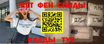 мефедрон Кумертау