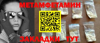 мефедрон Кумертау