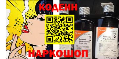 кокаин премиум Кунгур