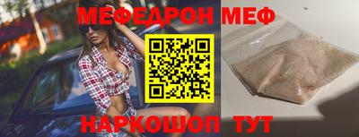 кокаин премиум Кунгур