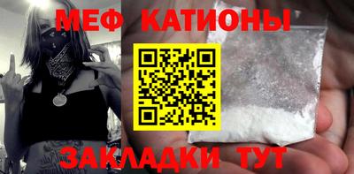 мефедрон Кумертау