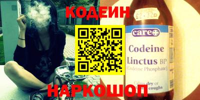 кокаин премиум Кунгур