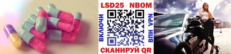 ЛСД экстази ecstasy  цены   Тейково 