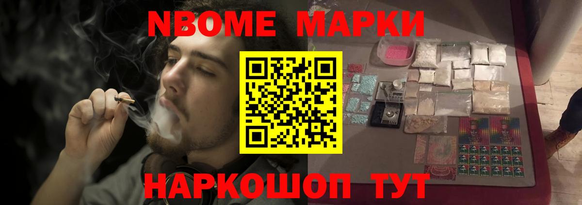 Лсд 25 экстази ecstasy  Вход с VPN  Тейково  LSD-25 экстази кислота 