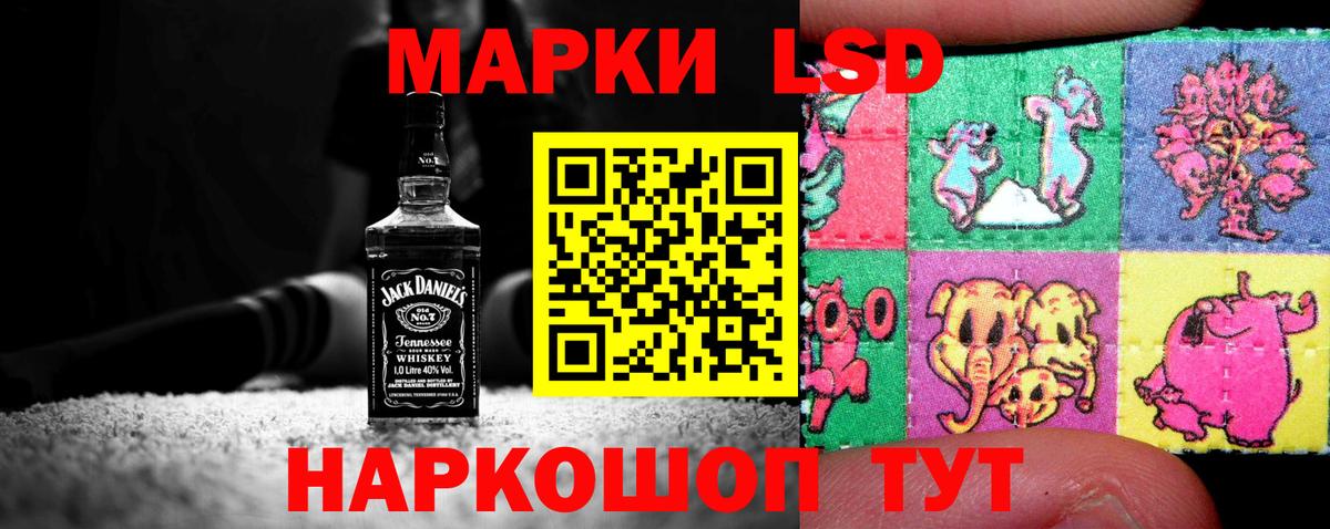 Лсд 25 экстази кислота Тейково